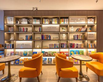 Hanting Hotel Jiuquan Changxing Electric Market - Jiuquan - Lounge