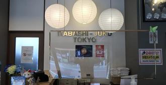 Tokyo Guest House Itabashi-juku - Tokyo - Resepsionis