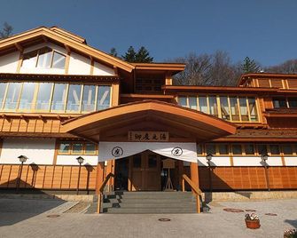 Kusatsu Pension Gorotusgi - Kusatsu - Toà nhà