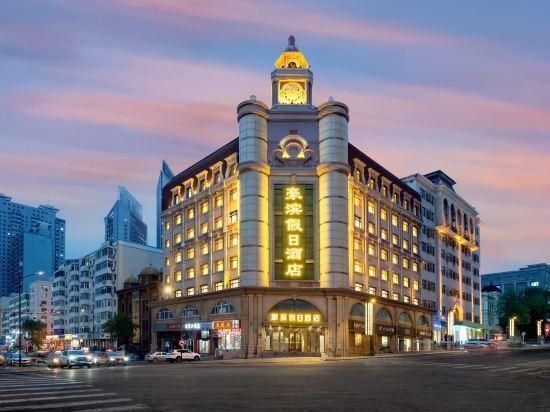 Haobin Holiday Hotel - هاربين - مبنى