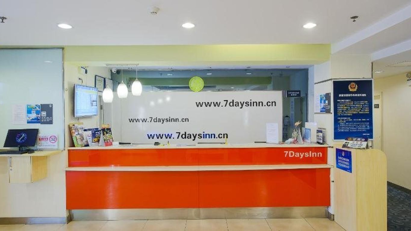 7天连锁酒店长沙火车站地铁站店