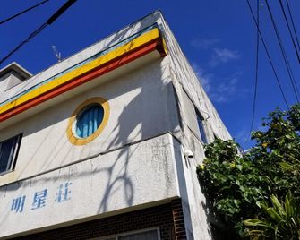 Minshuku Myojoso - Yoron - Building