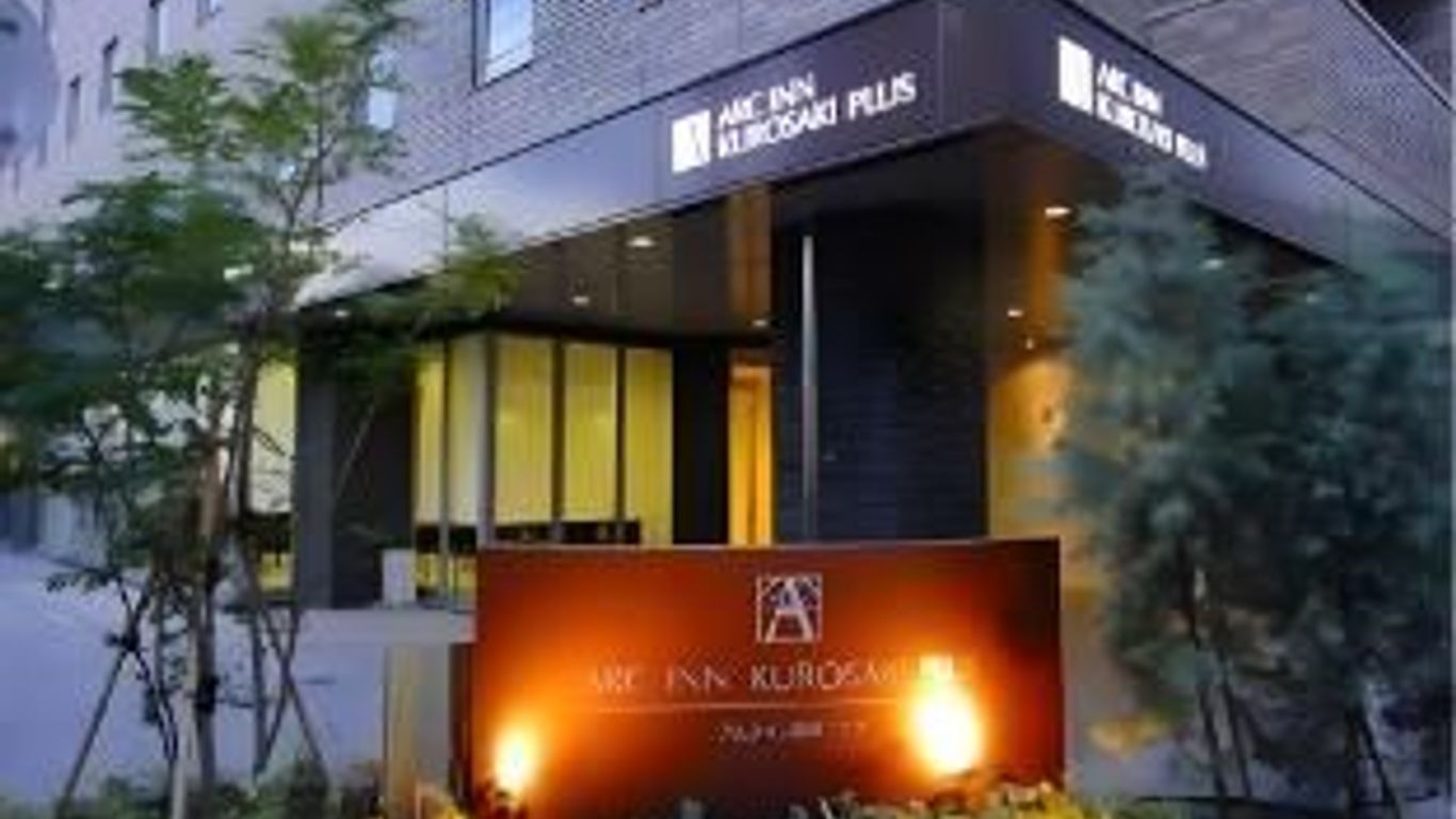 Arc Inn Kurosaki Plus
