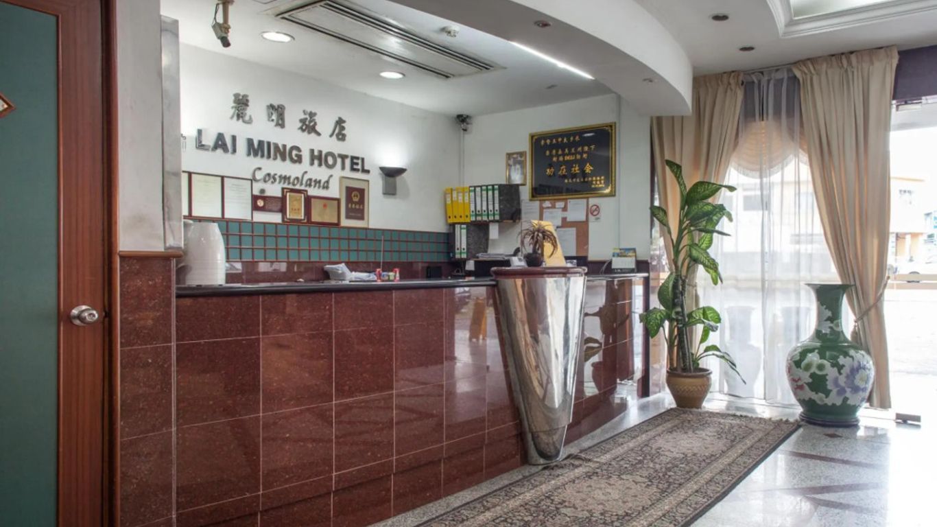 لاي مينج هوتل (إس جي كلين)