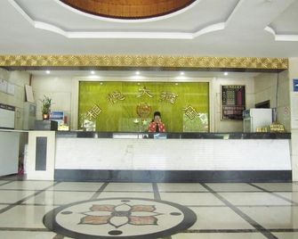 相悦大酒店 - 廣州 - 櫃檯