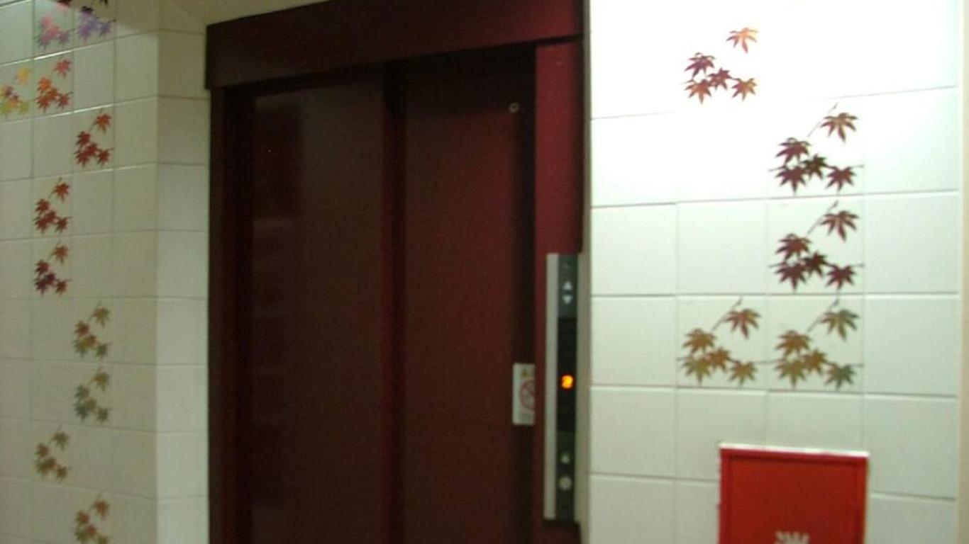 Miyajima Hotel New Kotobuki