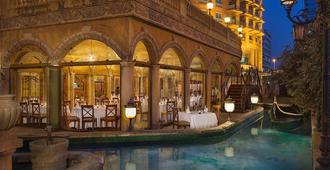 Hilton Beirut Metropolitan Palace - Beirut - Restaurante