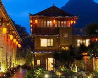 Yangshuo Ancient Garden Boutique Hotel - Guilin - Edificio