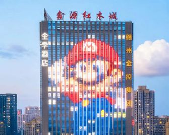Ji Hotel (Dezhou Development Zone) - Dezhou - Building