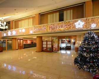 Onyang Hot Spring Hotel - Asan - Lobby