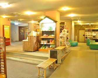 Irifuneso - Ureshino - Lobby