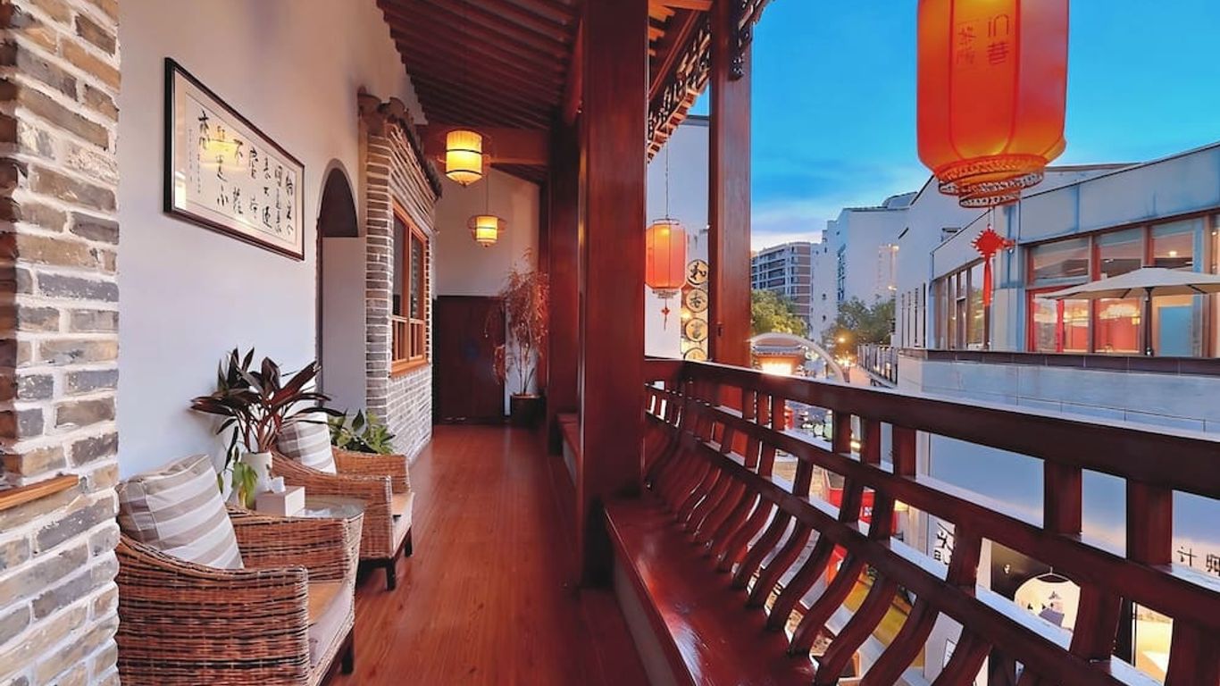 和春書香居精品客棧