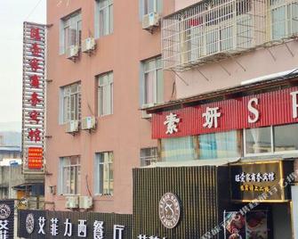 Wangyijia Business Hotel - Kuang-jüan - Budova