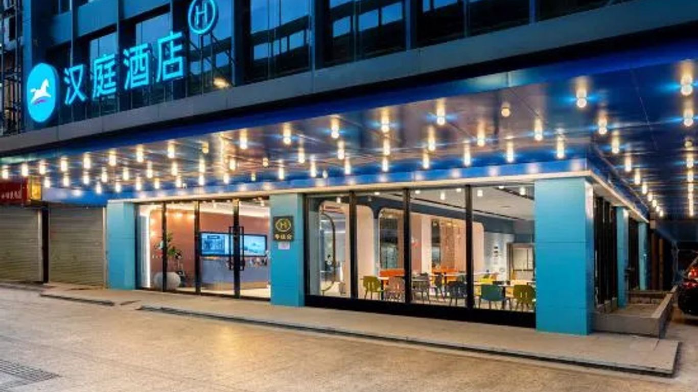 Hanting Hotel Guangzhou Sanyuanli