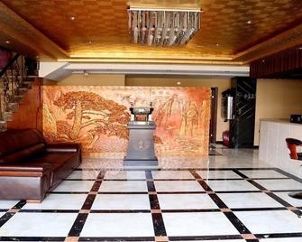 Harbin Kaida Rongzhi Hotel - Harbin - Lobby