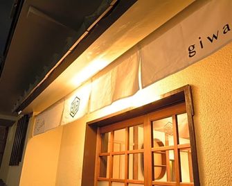 Guesthouse Giwa - Vacation Stay 14252v - Mishima