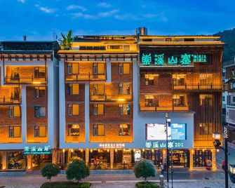Yoba Boutique Hotel - Zhangjiajie