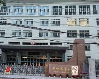 e Home Homestay - Lanzhou - Bâtiment