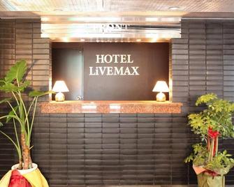 Hotel Livemax Budget Chofu-Ekimae - Chōfu - Front desk