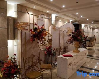 Huizhou Lakefront Golf club and Resort - Huizhou - Lobby