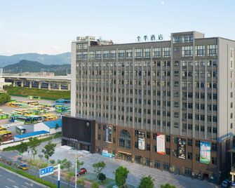 Ji Hotel Chizhou Station - Chizhou - Gebäude