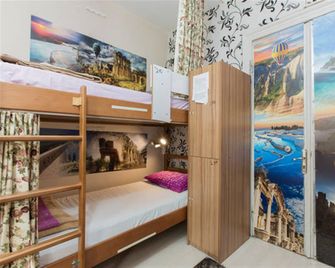 Taksim Hostel Green House Istanbul - Estambul