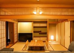 Limited to 1 group the entire building 18people / Shozu-gu Kagawa - Shodoshima - Dining room