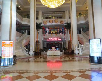 Gulf Hotel - Yantai - Lobby