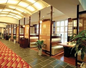 寧波海俱大酒店 - 寧波 - 大廳