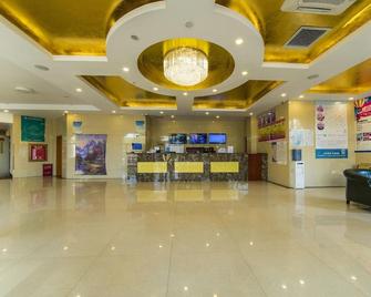 Greentree Inn Hebei Tangshan Nanhu Lake Express Hotel - Tangshan - Lobby
