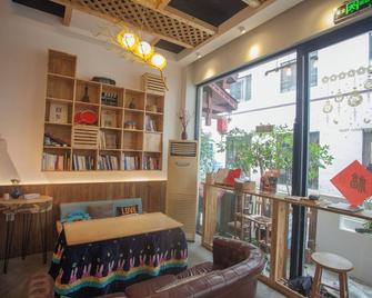 Zhangjiajie One Art Guesthouse - 張家界 - 休閒室