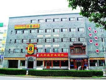 dragon spring hotel beijing china