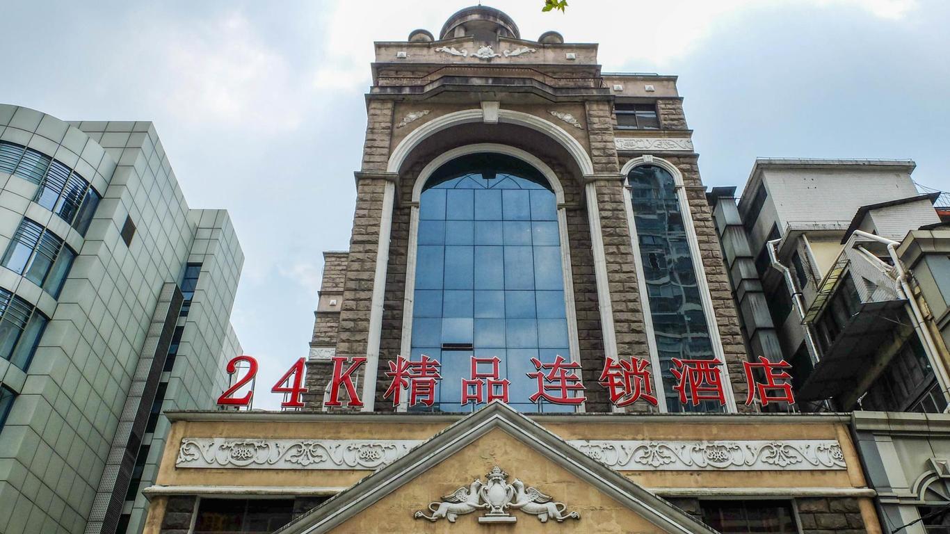 24k International Hotels Nanjing Road Pedestrian Street