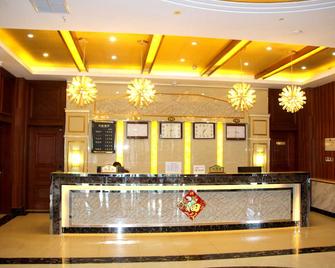 Yabuli Skier Hotel - Mudanjiang - Rezeption