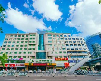 Zhaoqing Shanshui Fashion Hotel Duanzhou Road Branch - Zhaoqing