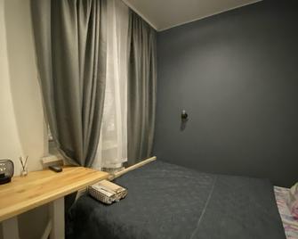 Inn Uyut - Kémerovo - Habitación