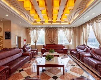 Hami Hotel - Hami - Lounge
