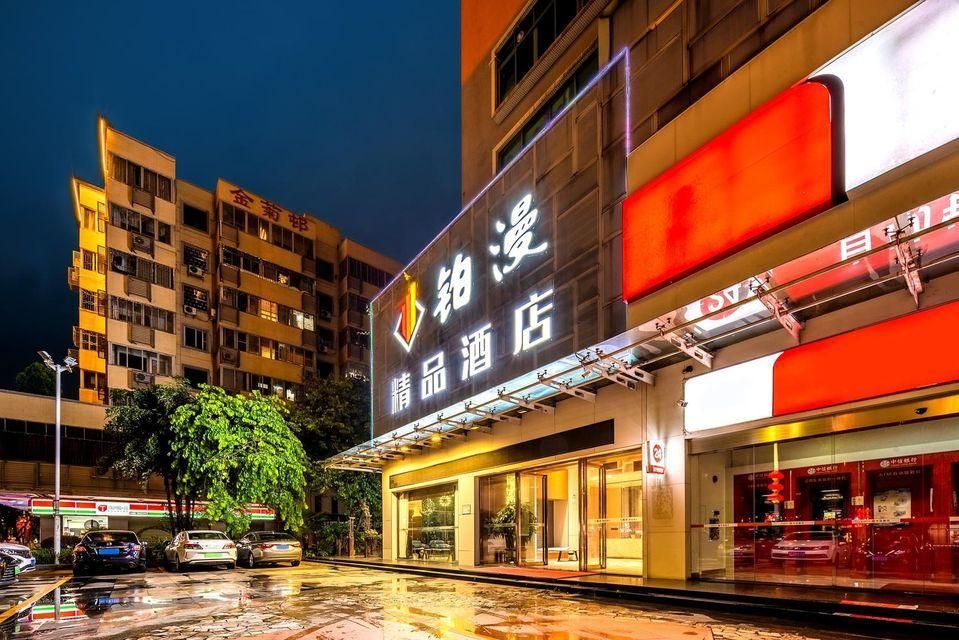 Siji Xiaozhu Boutique Hotel (Qiandeng Lake) - فوشان - مبنى