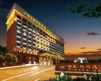 Hanting Express Nanjing South Railway Station - Nankín - Edificio