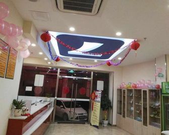 7 Days Inn Chongqing Yunyang Passenger Transportation Center Branch - Enshi