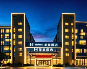 Zhoushan Changzheng Spring Hotel - Zhoushan - Edificio