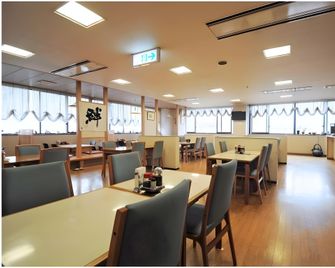 Haneya Hotel - Муцу - Ресторан