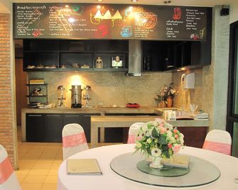 Dusit Hotel - Sakon Nakhon