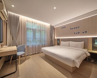 Home Inn Nanjing Andemen Metro Station - Ναντσίνγκ - Κρεβατοκάμαρα