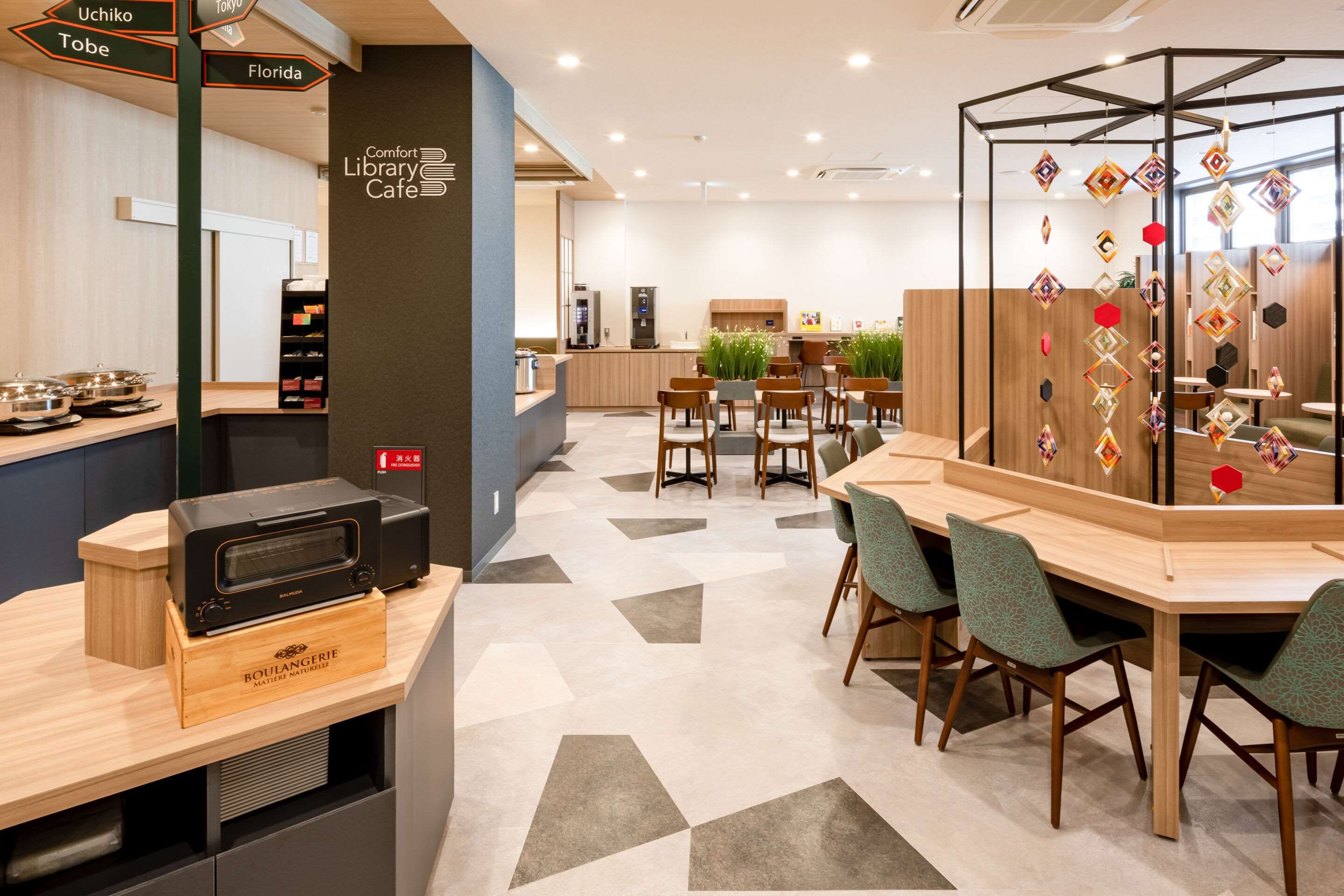 كومفرت هوتل ماتسوياما - ماتسوياما - مطعم