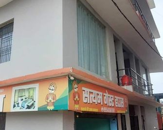 Satyam Guest House - Jaunpur - Building