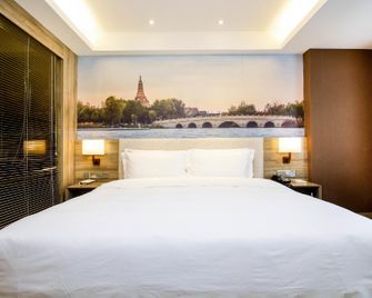 Atour Hotel Xi'an High-Tech Tangyan Road - Xi'an - Yatak Odası