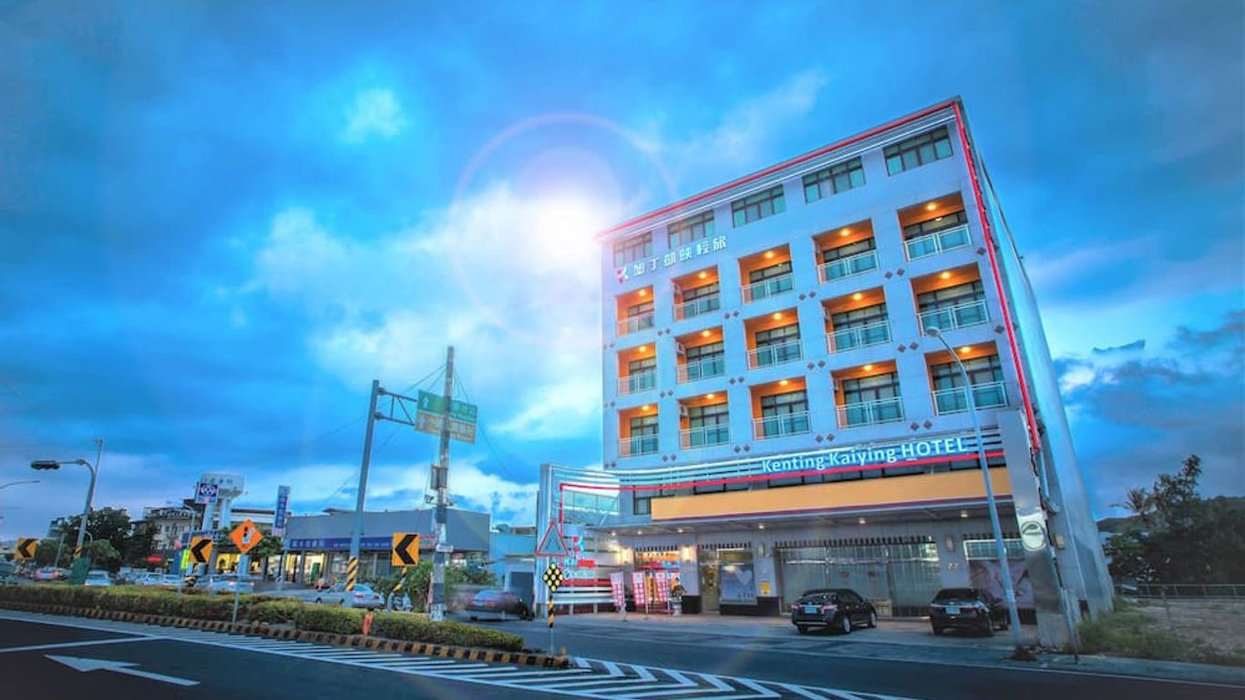 켄딩 카잉 호텔