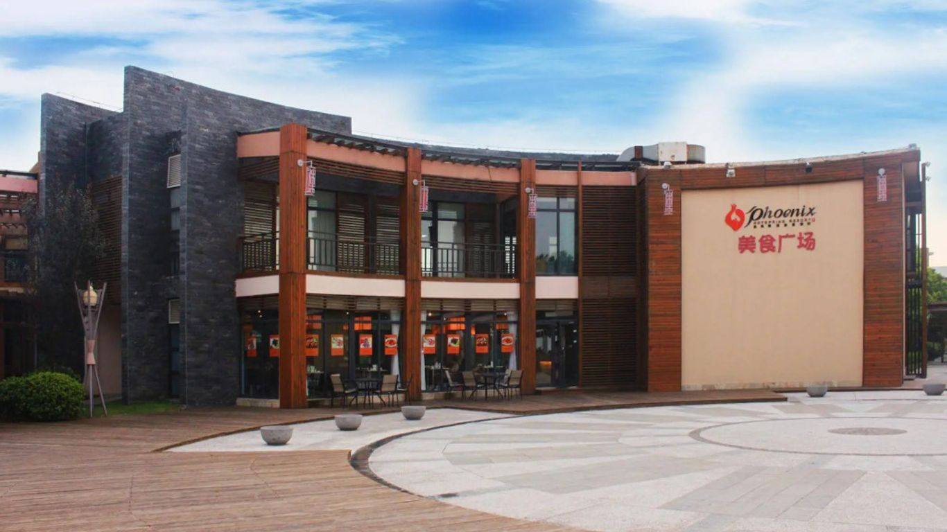 张家港金凤凰温泉度假村