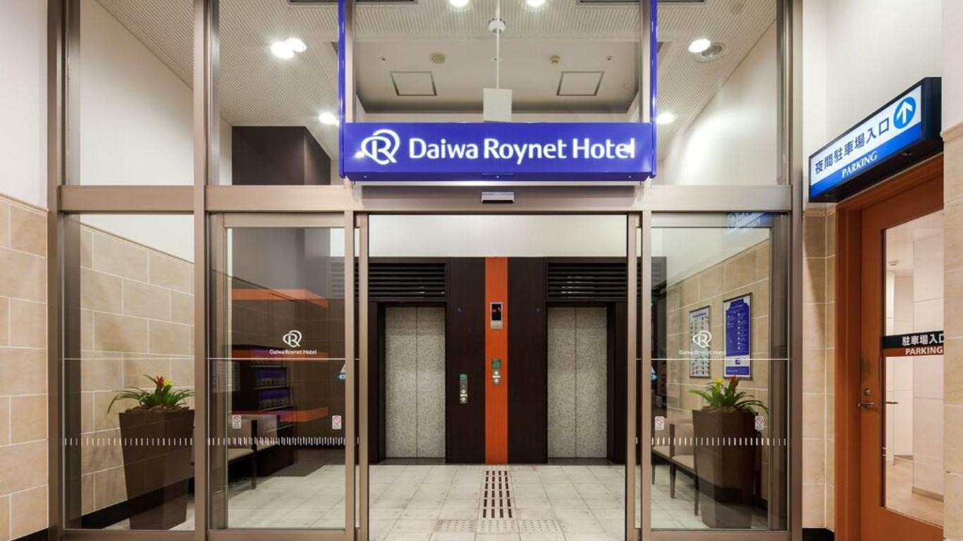 Daiwa Roynet Hotel Mito